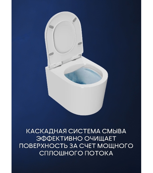 Комплект BAU 6 в 1: инсталляция BAU PRO, унитаз подвесной безободковый Bau Hotel PRO, сиденье быстросъемное микролифт, клавиша BAU Hotel, белый глянец