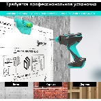 Кронштейн ONKRON M8L черный, фото12