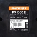 Снегоуборщик электрический Patriot PS 1500 E 1.3кВт, фото16