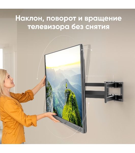 Кронштейн ONKRON M8L черный