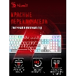 Клавиатура проводная A4Tech Bloody S510N USB белый, фото24