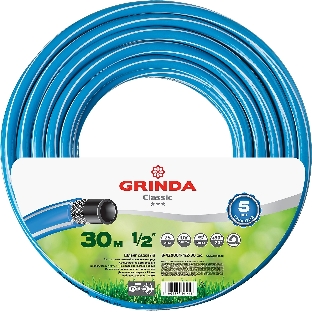 Шланг GRINDA 8-429001-1/2-30_z02 CLASSIC поливочный, 25 атм., армированный, 3-х слойный, 1/2''х30м