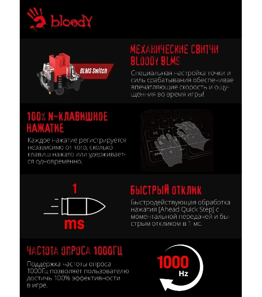 Клавиатура проводная A4Tech Bloody S510N USB белый