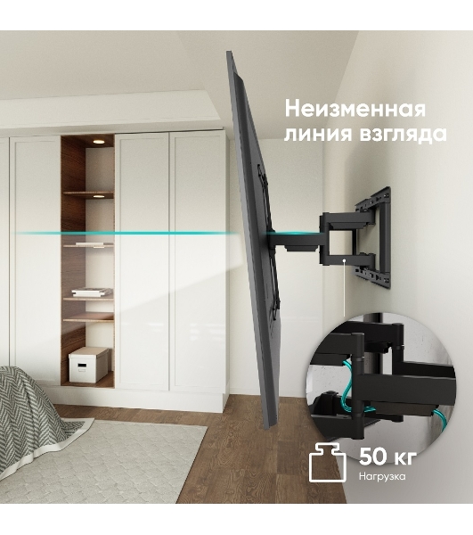 Кронштейн для телевизора ONKRON SM6 32'-90' наклонно-поворотный, черный