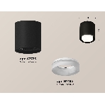 Светильник Ambrella Light XS7723015 SBK/FR черный песок/белый матовый MR16 GU5.3 (C7723, N7165), фото 1