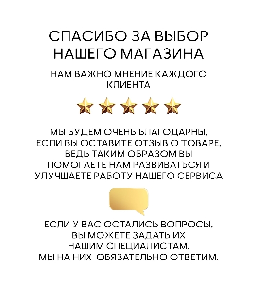 Мойка для кухни BAU Dream Pro D 48, без выпуска, черный камень