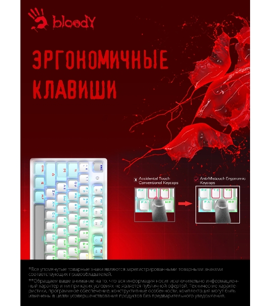 Клавиатура проводная A4Tech Bloody S510N USB белый
