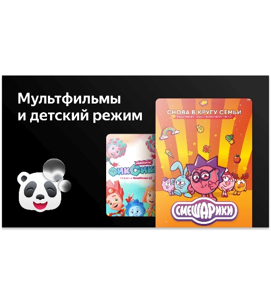 Телевизор BBK 65' 65LED-8259/UTS2C (B) черный QLED UHD 60Hz Smart TV