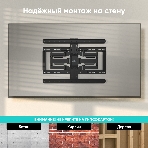 Кронштейн для телевизора ONKRON SM6 32'-90' наклонно-поворотный, черный, фото18