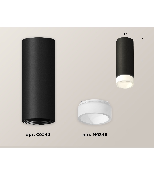 Светильник Ambrella Light XS6343043 SBK/FR черный песок/белый матовый MR16 GU5.3 (C6343, N6248)