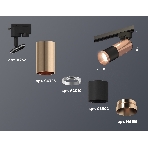 Светильник Ambrella light XT6302060 SBK/PPG черный песок/золото розовое полированное MR16 GU5.3, фото 1