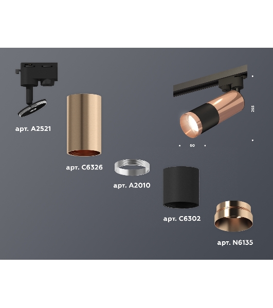 Светильник Ambrella light XT6302060 SBK/PPG черный песок/золото розовое полированное MR16 GU5.3