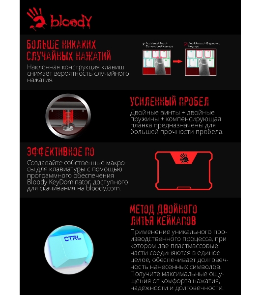 Клавиатура проводная A4Tech Bloody S510N USB белый
