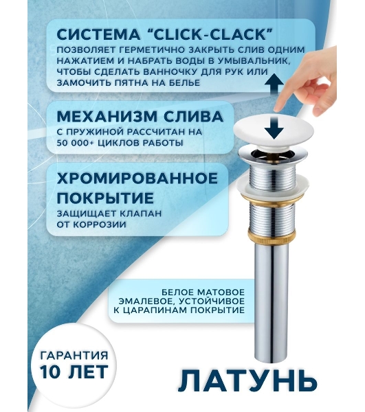 Раковина со смесителем и выпуском (Умывальник на столешницу BAU Nimb овальный 50х36, белый, смеситель для раковины высокий Hotel Still, выпуск клик клак, белый)