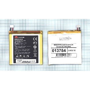 Аккумуляторная батарея для Huawei Ascend D1 Ascend D2 (HB4Q1H)