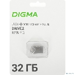 Флешка USB Digma DRIVE2 (DGFUM032A20SR), 32Gb, USB 2.0, R/W 20/10, серебристый, фото5