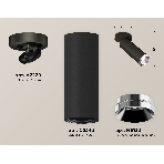 Светильник Ambrella Light XM6343202 SBK/PSL черный песок/серебро полированное MR16 GU5.3 (A2229, C6343, N6132), фото 1
