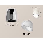 Светильник Ambrella Light XS1143021 PSL/FR серебро полированное/белы матовый MR16 GU5.3 (C1143, N7175), фото 1