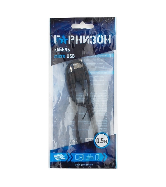 Кабель USB 2.0 Pro Гарнизон GCC-mUSB2-AMBM-0.5M, AM/microBM 5P, 0.5м, пакет