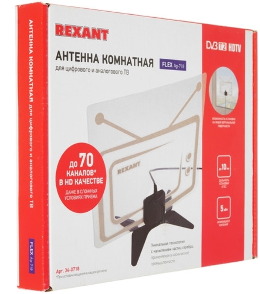 Антенна Rexant комнатная 'Активная' для цифрового телевидения DVB-T2, Ring-50