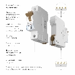 Автоматический выключатель Werkel 1P  63 A  C  4,5 кА W901P634, фото3
