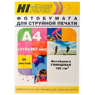 Фотобумага глянцевая односторонняя (Hi-image paper) A4, 150 г/м, 20 л.