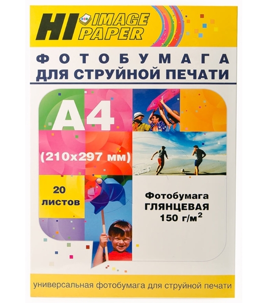 Фотобумага глянцевая односторонняя (Hi-image paper) A4, 150 г/м, 20 л.