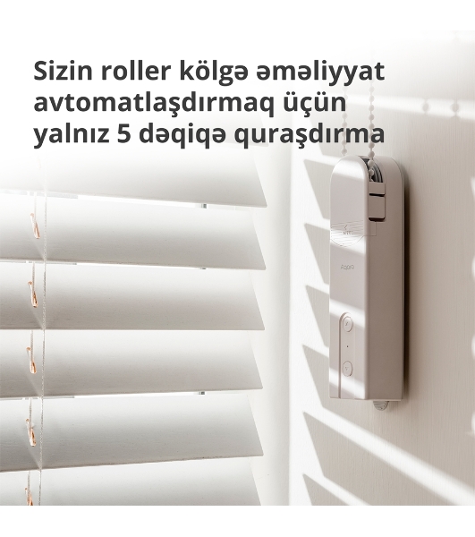 Мотор для руллоных штор Aqara Roller Shade Driver E1 (RSD-M01)