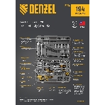 Набор инструментов Denzel 1/2', 1/4', CrV, S2, пластиковый кейс, 194 предмета, фото46