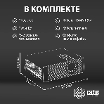 Проектор Cactus CS-C4.SG DLP 45600Lm (1920x1080) 800000:1 ресурс лампы:25000часов 1xUSB typeA 1xHDMI 6.8кг, фото20
