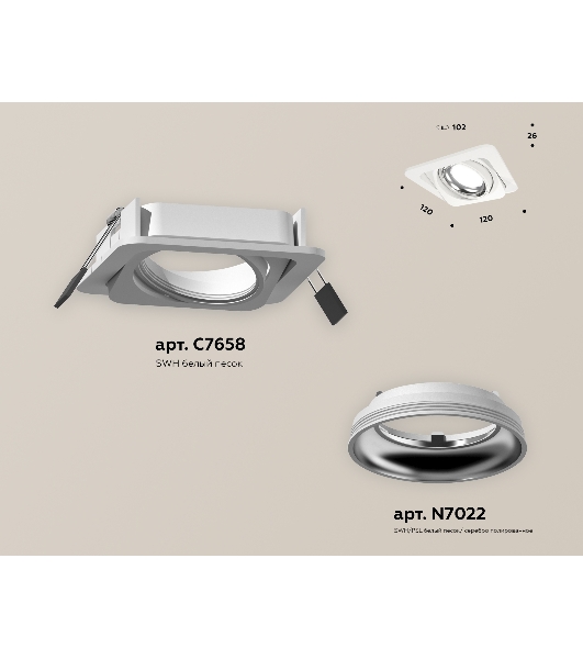 Комплект встраиваемого поворотного светильника Ambrella light XC7658002 SWH/PSL белый песок/серебро полированное MR16 GU5.3 (C7658, N7022)