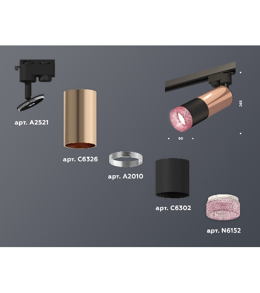 Светильник Ambrella light XT6302061 SBK/PPG/PI черный песок/золото розовое полированное/розовый MR16 GU5.3