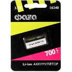 Портативный аккумулятор Rexant Li-ion (литий-ион) 16340, 3,7В, 700мА·ч, без платы защиты, 4 шт, пластиковая упаковка, фото5