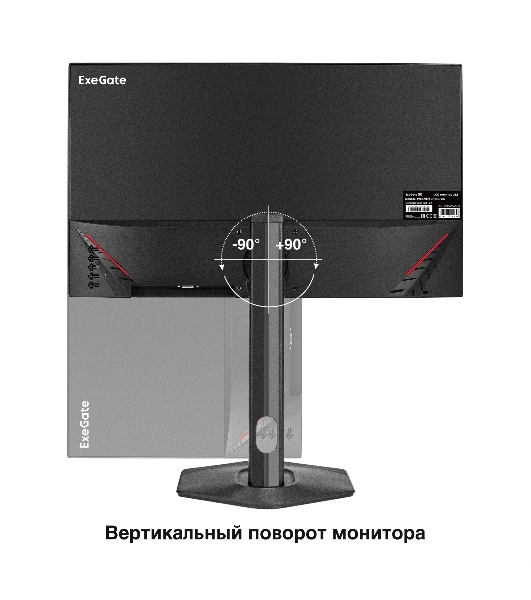 Монитор 23.8' ExeGate ProSmart EH2407CA (IPS LED Grade A+, FHD, 1920x1080@120Гц, 16:9, 250cd/m2, 1000:1, 3-5ms, Speakers, audio-out, D-Sub, HDMI2.0, DisplayPort, кабель HDMI 1.5м, VESA, регулировка высоты (HAS), регулировка наклона (tilt), поворот экрана (swivel), поворот экрана на 90° (pivot), черный)