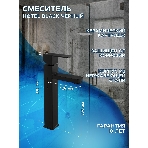 Тумба Bau Dream Blackwood 60 правая, графит, раковина BAU Hotel 48х37, смеситель для раковины высокий Hotel Black, черный, выпуск клик клак, черный, фото16