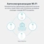 Комплект гигабитных TP-Link Wi‑Fi Powerline адаптеров AV1000 Gigabit Powerline ac Wi-Fi Kit, Dual band 802.11ac Wi-Fi - AC750 dual band Wi-Fi (433Mbps on 5GHz & 300Mbps on 2.4GHz)(TL-WPA7517 & TL-PA7017), фото4