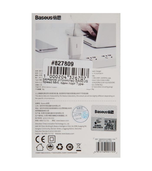 Сетевое зарядное устройство BASEUS Speed Mini, один порт Type-C, 20W, 5V, 3.0A, белый