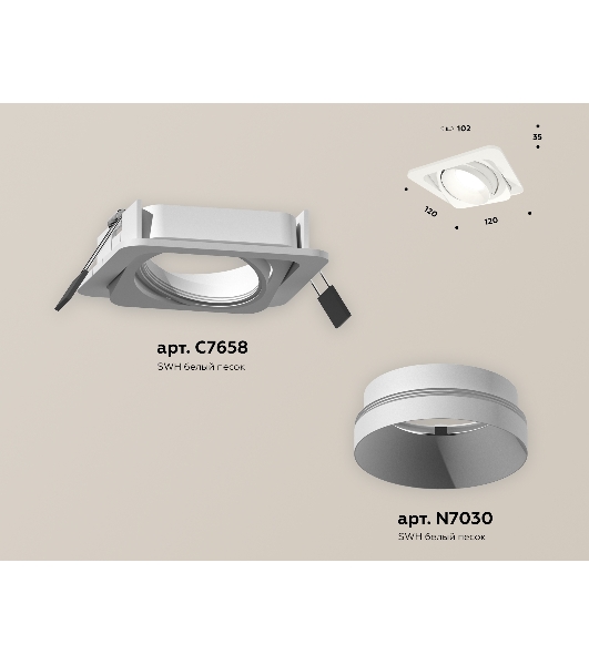 Комплект встраиваемого поворотного светильника Ambrella light XC7658020 SWH белый песок MR16 GU5.3 (C7658, N7030)