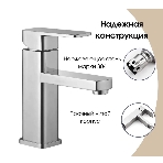Раковина накладная со смесителем и выпуском (прямоугольная BAU Cerama 48х37, темно-серая матовая + смеситель Hotel Still, выпуск клик-клак хром), фото9
