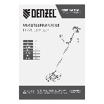 Триммер бензиновый Denzel DT 43S, 2,5 л.с., фото14