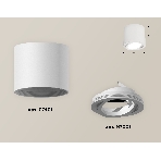 Светильник Ambrella Light XS7401001 SWH белый песок MR16 GU5.3 (C7401, N7001), фото 1