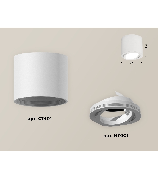 Светильник Ambrella Light XS7401001 SWH белый песок MR16 GU5.3 (C7401, N7001)