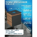 Тумба Bau Dream Blackwood 35 с ящиком, графит, раковина BAU Mini 24х24, смеситель для раковины высокий Hotel Black, черный, фото15