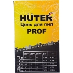 Цепь Huter С7 Prof/50, фото8