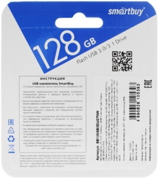Флешка USB Smartbuy Twist Dual (SB128Gb3DUOTWK), 128Gb, USB 3.0/3.1, Twist Dual