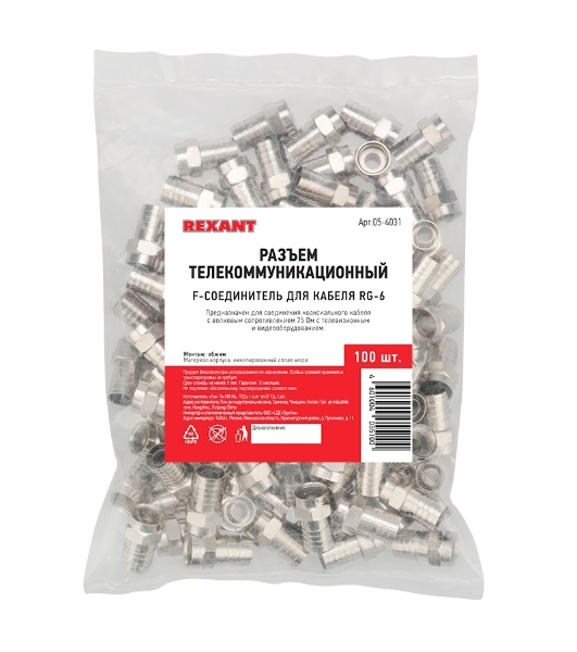 Разъем F Rexant RG-6, обжим