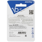 Флешка USB Smartbuy Twist Pink (SB016Gb2TWP), 16Gb, USB 2.0, R/W 15/12, розовый, фото7