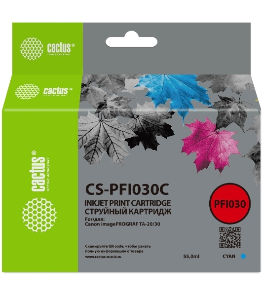 Картридж струйный Cactus CS-PFI030C PFI-030C голубой (55мл) для Canon imagePROGRAF TA-20/30