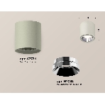 Светильник Ambrella Light XS7724003 SGR/PSL серый песок/серебро полированное MR16 GU5.3 (C7724, N7032), фото 1