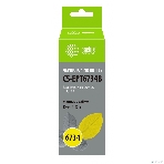 Чернила Cactus CS-EPT6734B желтый100мл для Epson L800/L810/L850/L1800, фото5